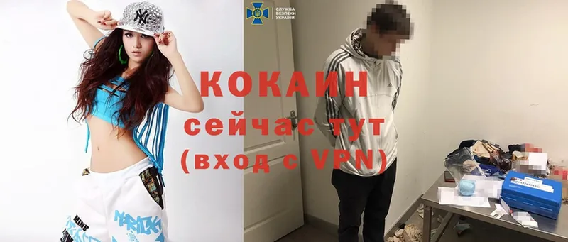 Cocaine Эквадор  Красавино 