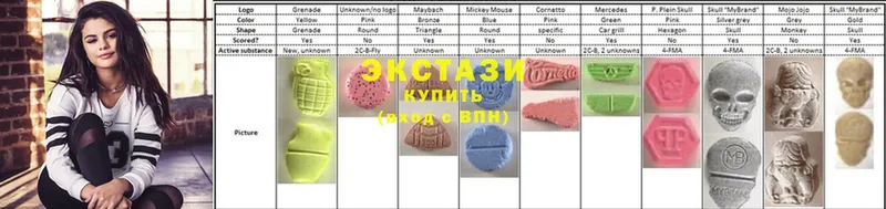 Экстази XTC  Красавино 