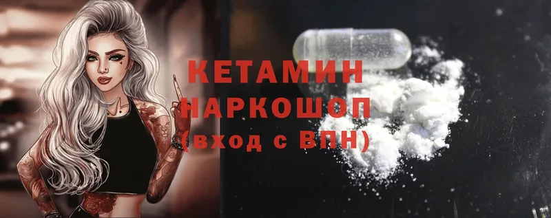 как найти   Красавино  shop какой сайт  КЕТАМИН ketamine 